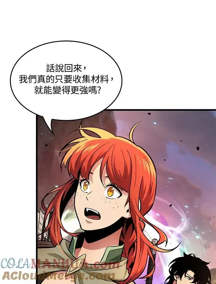 《Pick me up!》第14话图37
