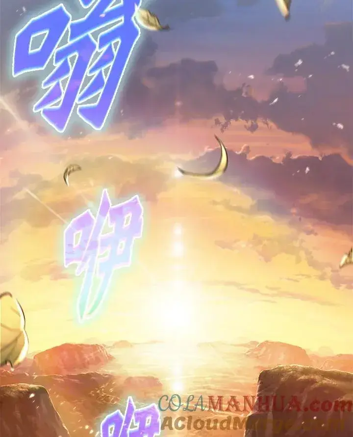 《Pick me up!》第14话图41