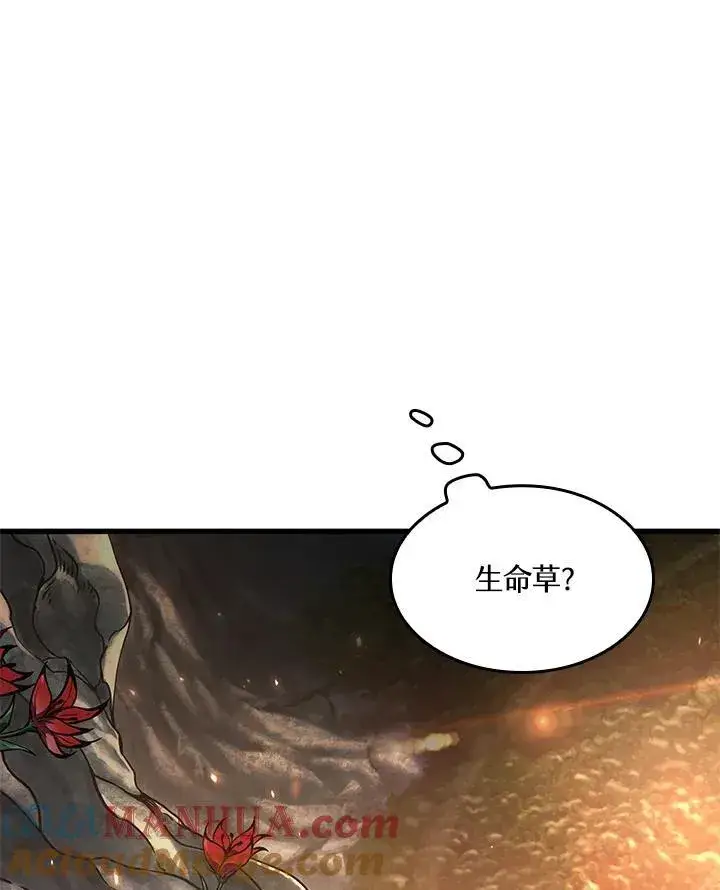 《Pick me up!》第14话图45
