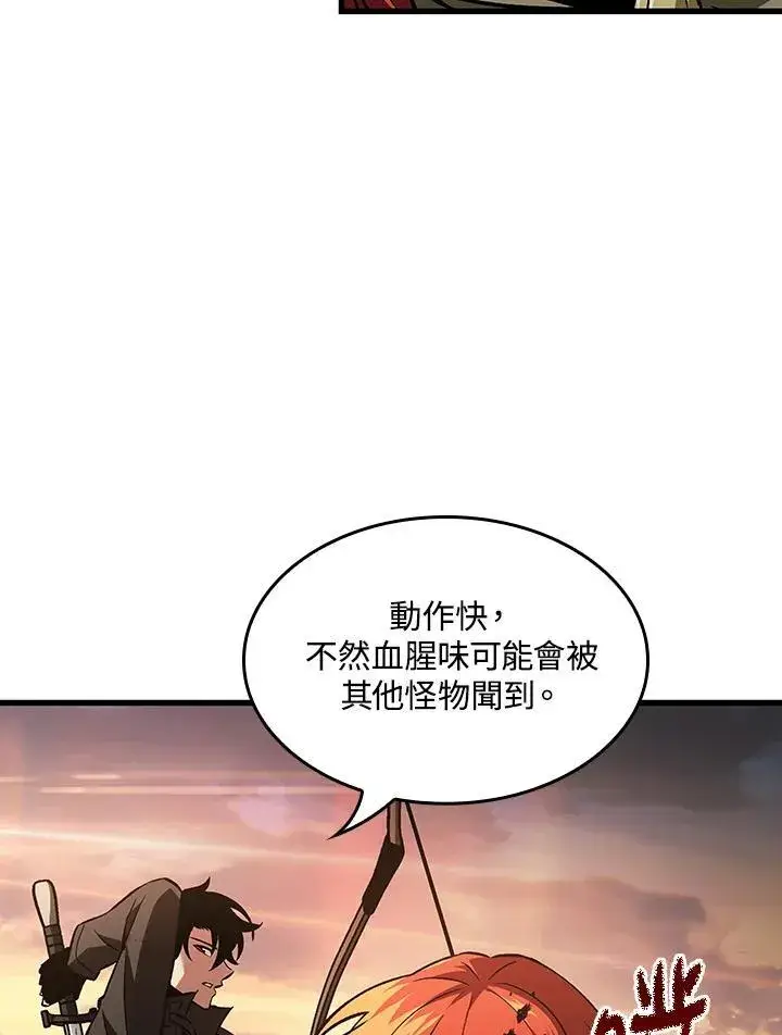 《Pick me up!》第14话图55