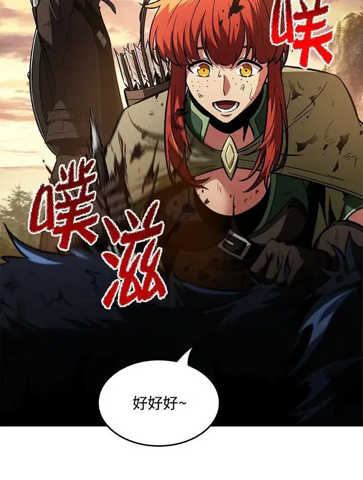 《Pick me up!》第14话图56