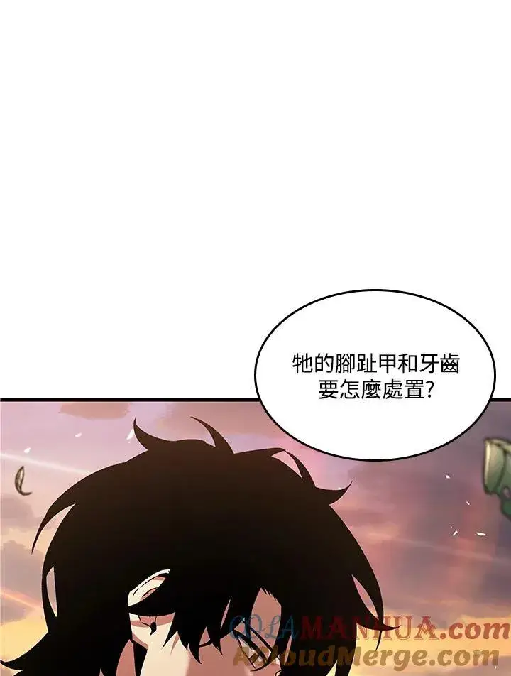 《Pick me up!》第14话图57