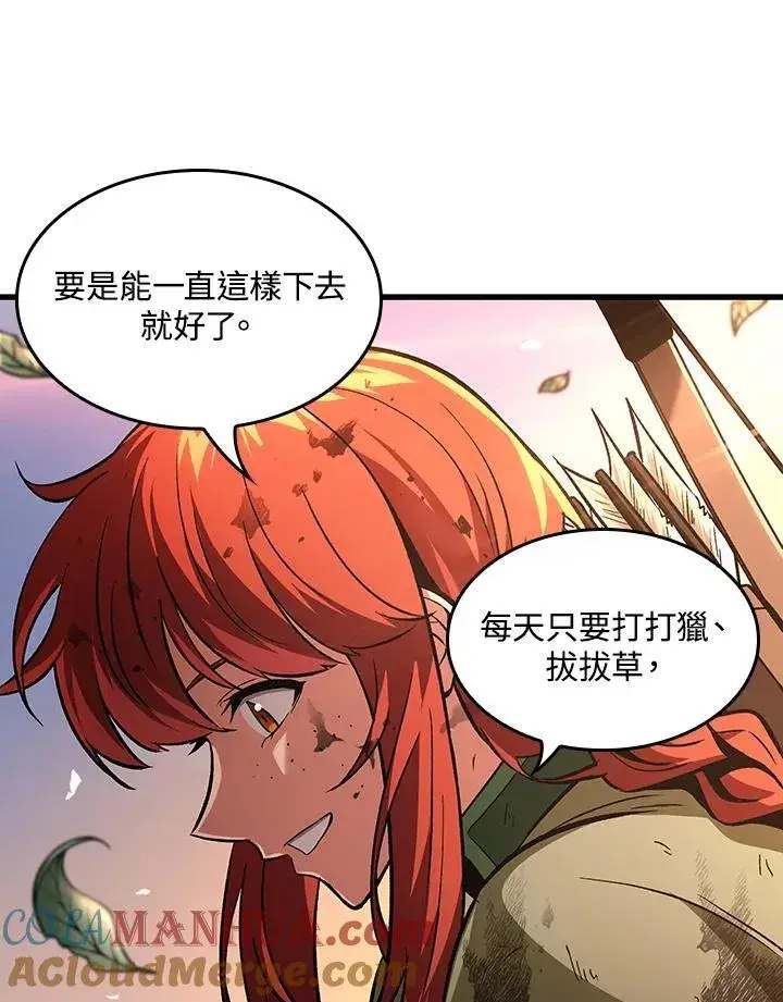 《Pick me up!》第14话图61