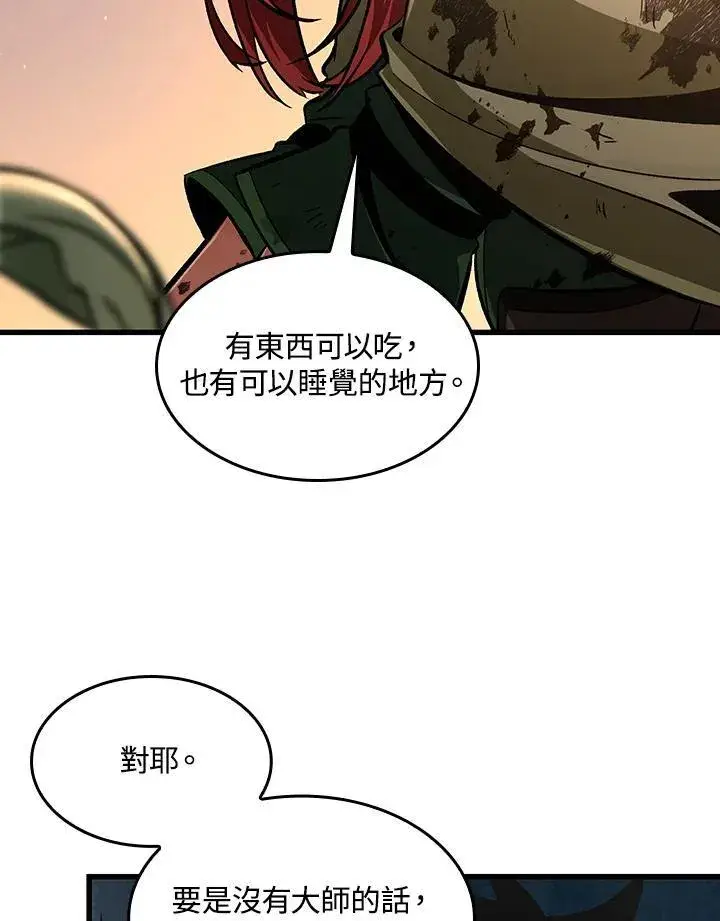 《Pick me up!》第14话图62