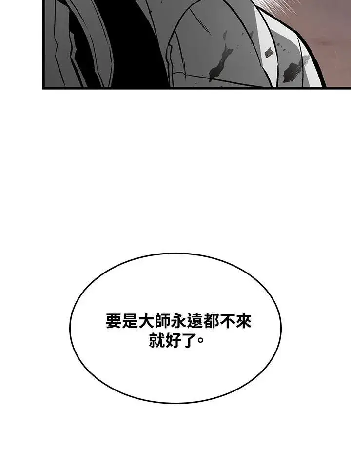 《Pick me up!》第14话图64