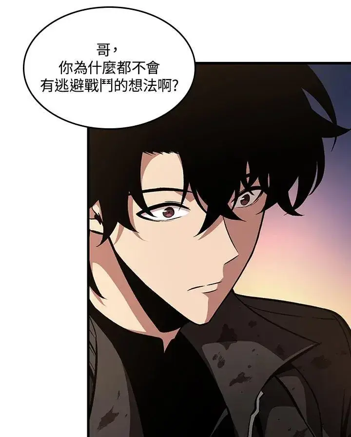 《Pick me up!》第14话图71