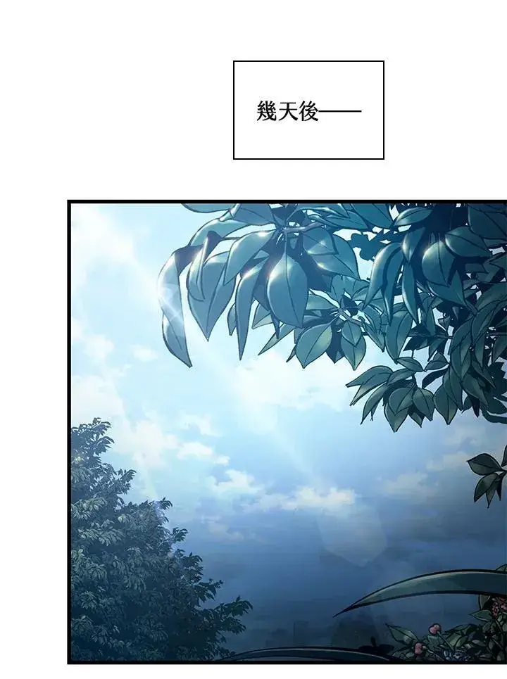 《Pick me up!》第14话图75