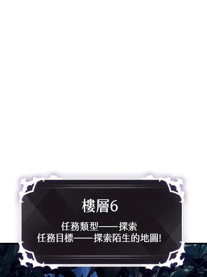 《Pick me up!》第14话图76