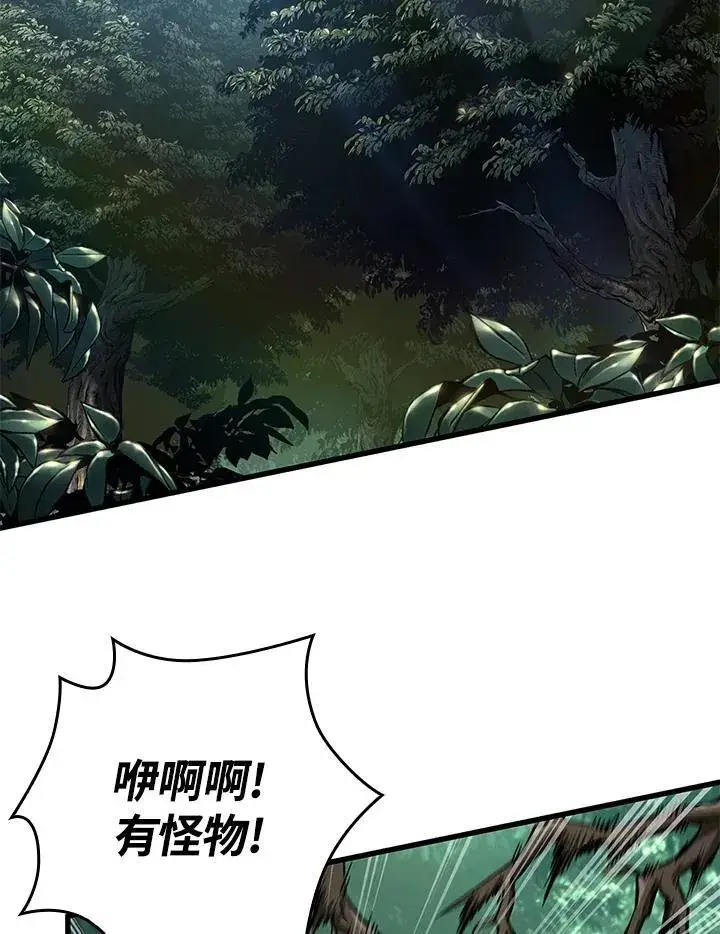 《Pick me up!》第14话图8