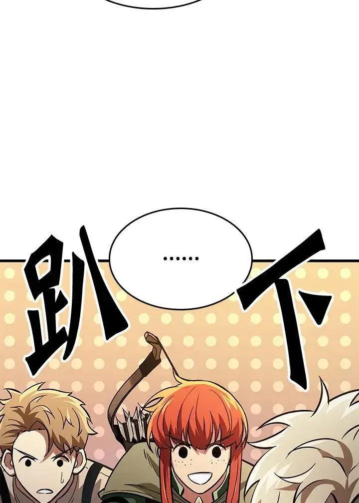《Pick me up!》第14话图83