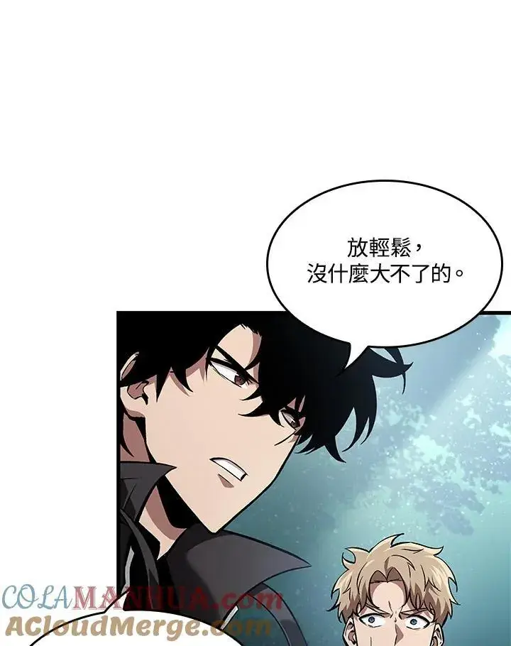 《Pick me up!》第14话图85