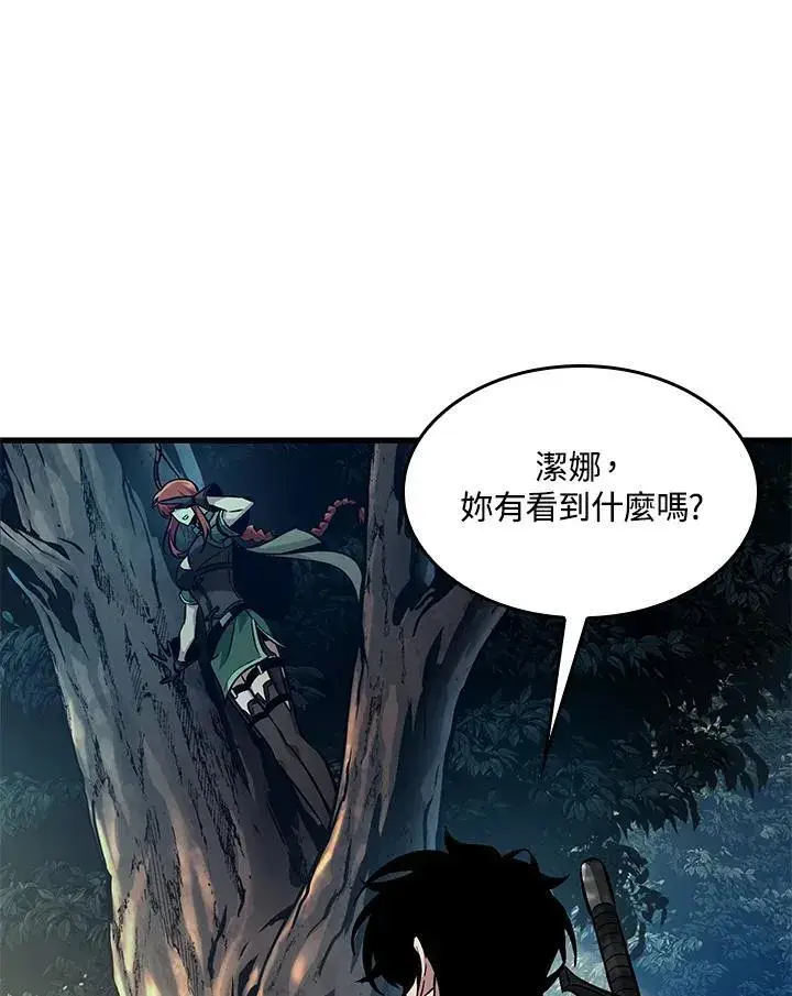 《Pick me up!》第14话图90