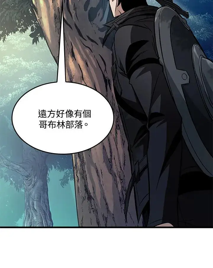 《Pick me up!》第14话图91