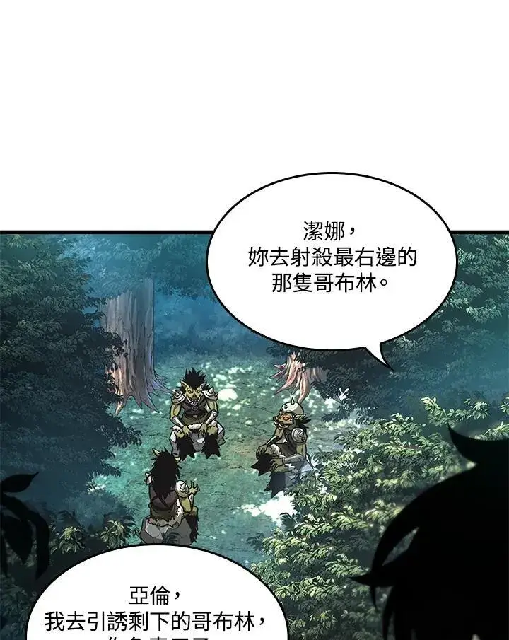 《Pick me up!》第14话图94