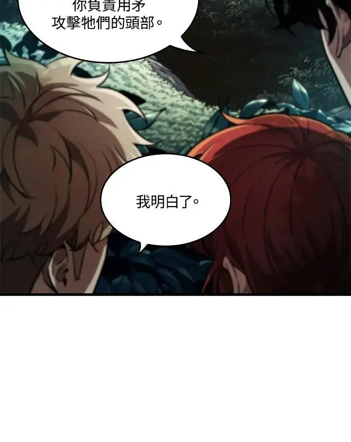 《Pick me up!》第14话图95