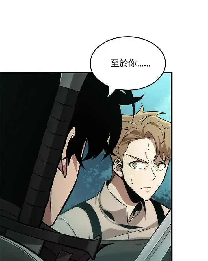 《Pick me up!》第14话图96