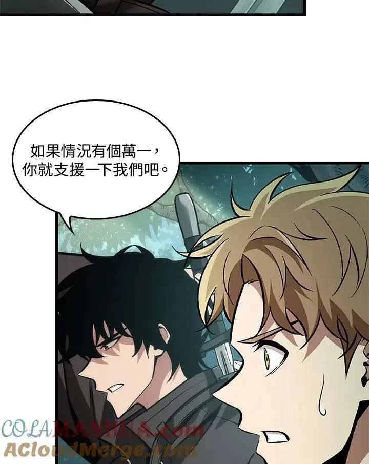 《Pick me up!》第14话图97