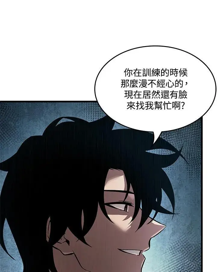 《Pick me up!》第15话图108