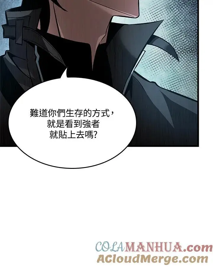《Pick me up!》第15话图109