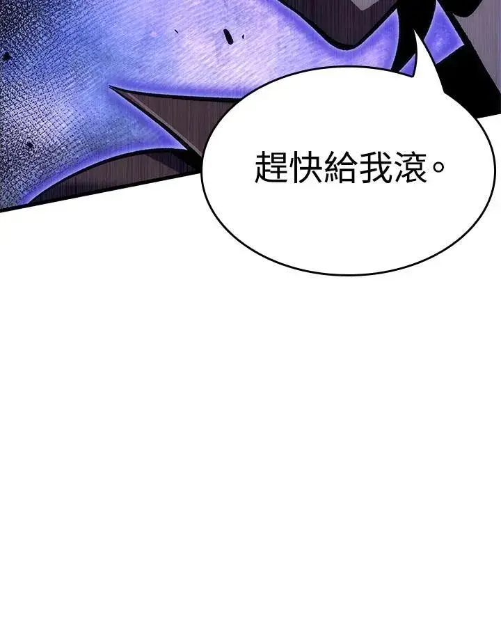 《Pick me up!》第15话图114