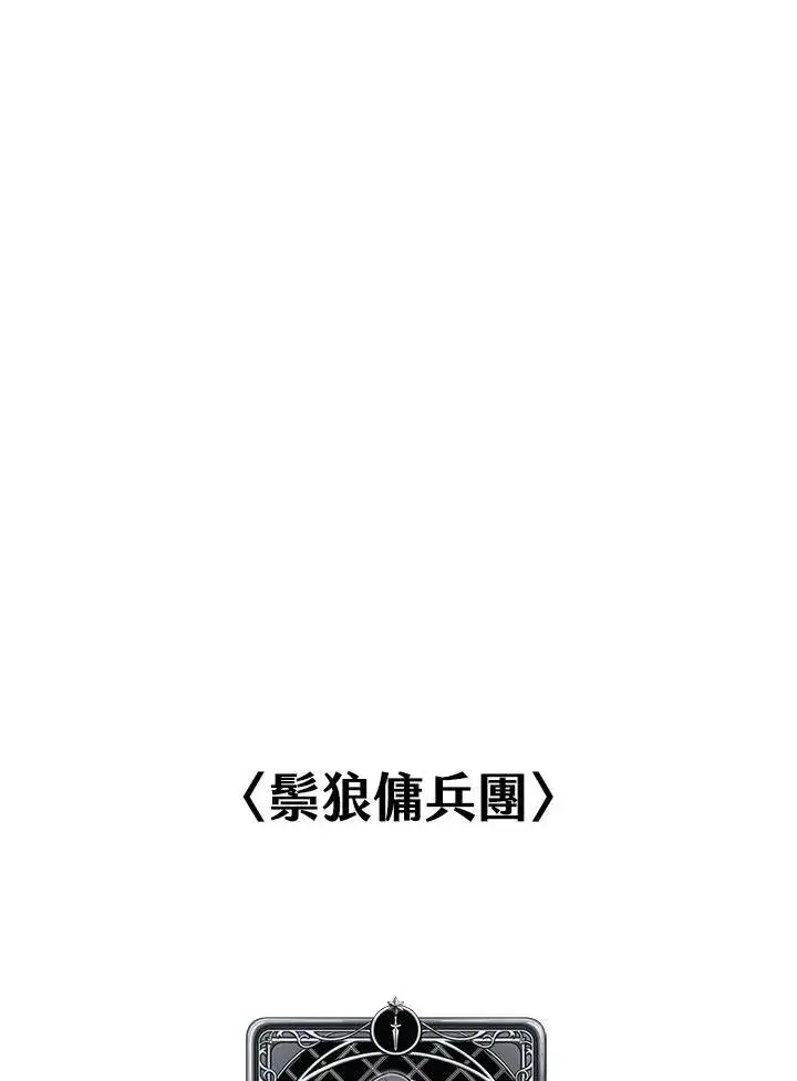 《Pick me up!》第15话图115