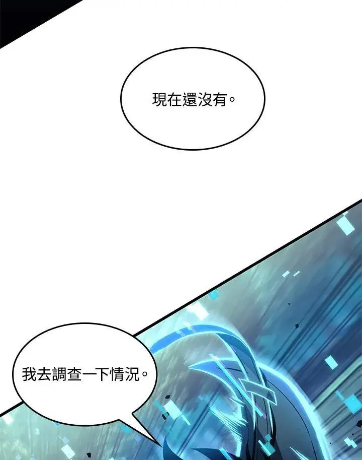 《Pick me up!》第15话图12