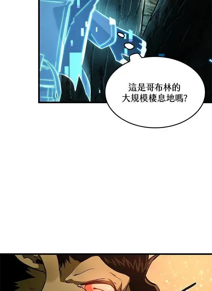 《Pick me up!》第15话图22