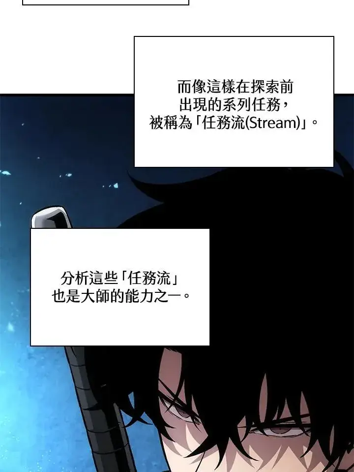 《Pick me up!》第15话图30