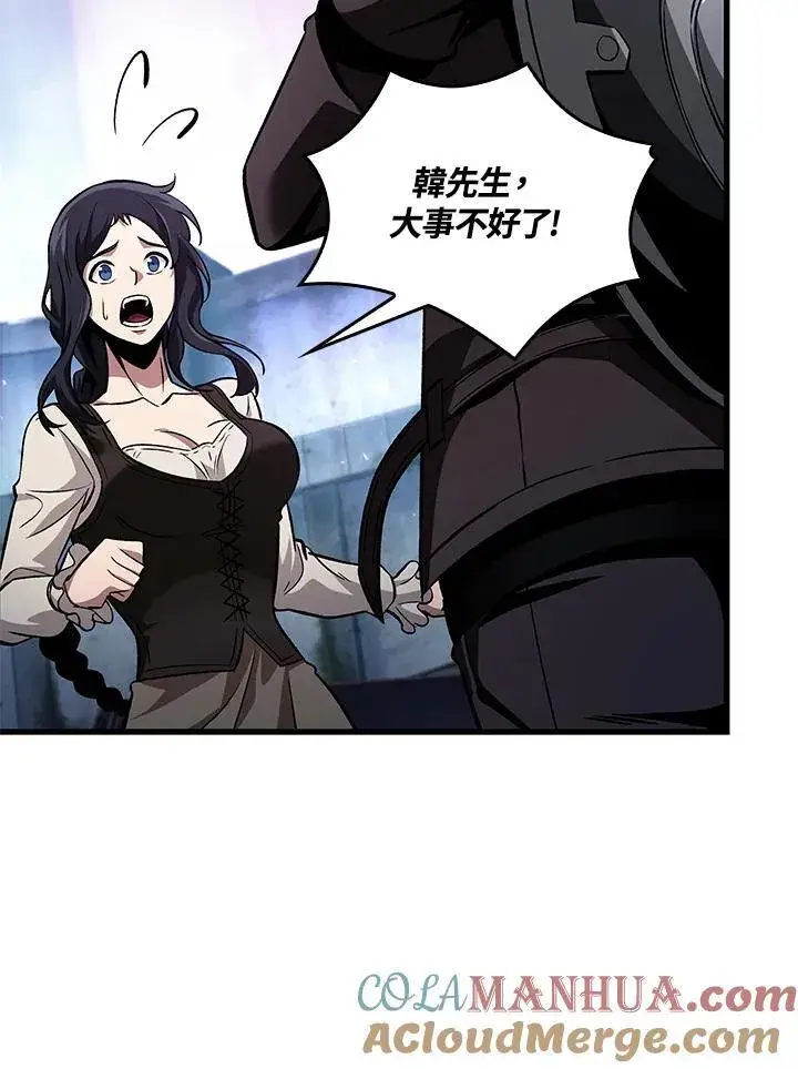 《Pick me up!》第15话图33