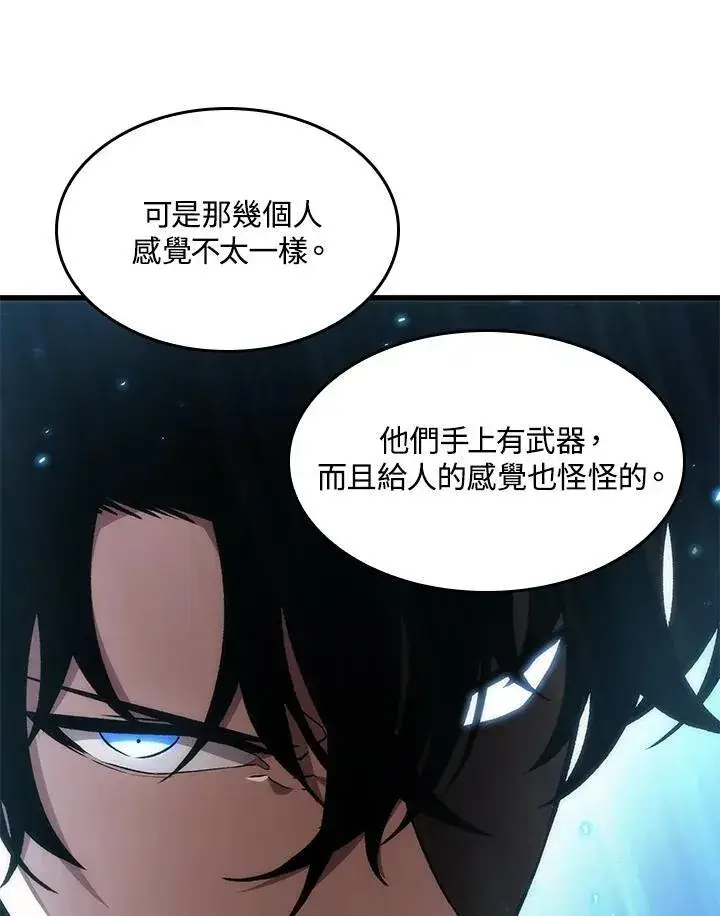 《Pick me up!》第15话图36