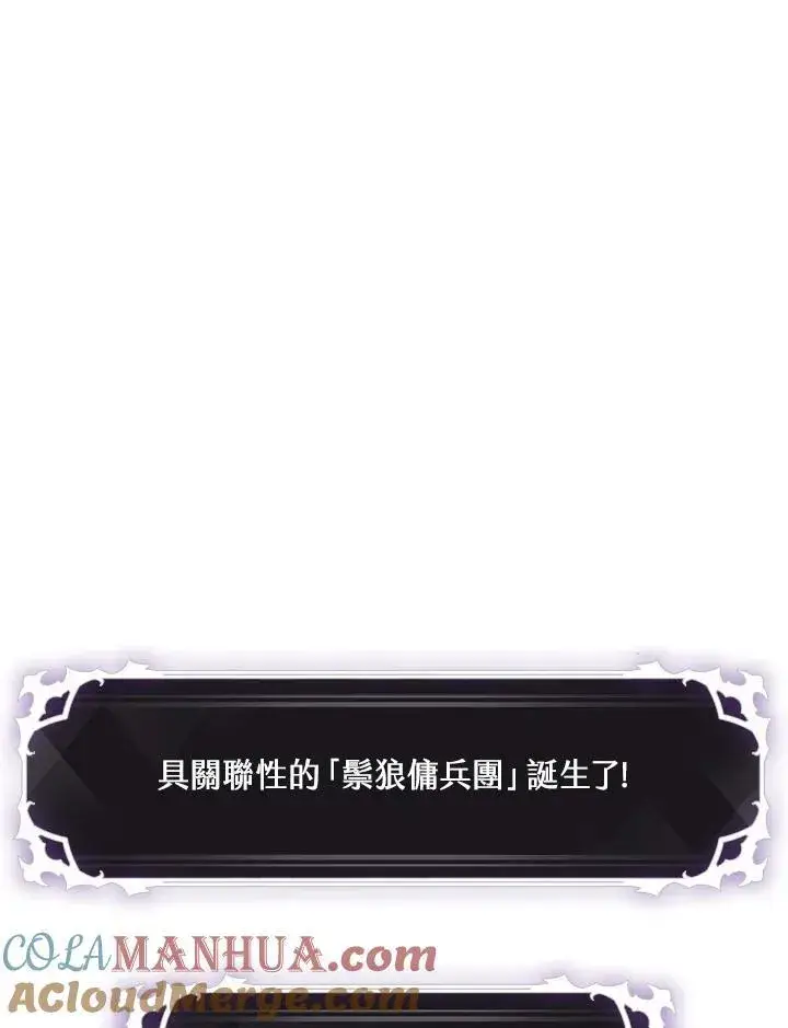 《Pick me up!》第15话图41