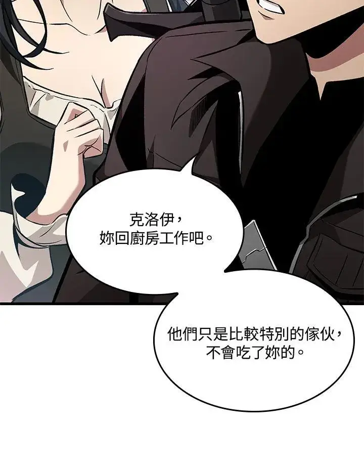 《Pick me up!》第15话图46