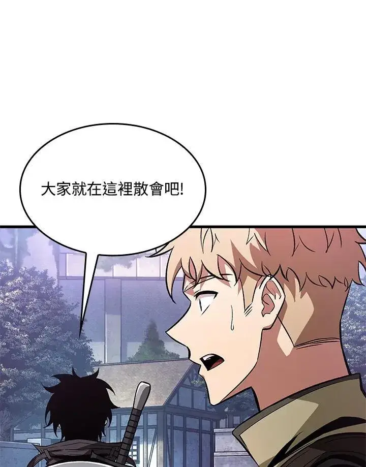 《Pick me up!》第15话图47
