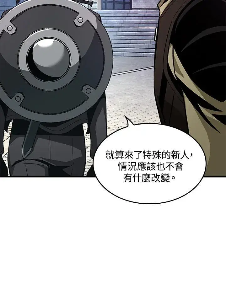 《Pick me up!》第15话图48