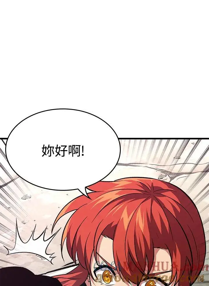 《Pick me up!》第15话图53