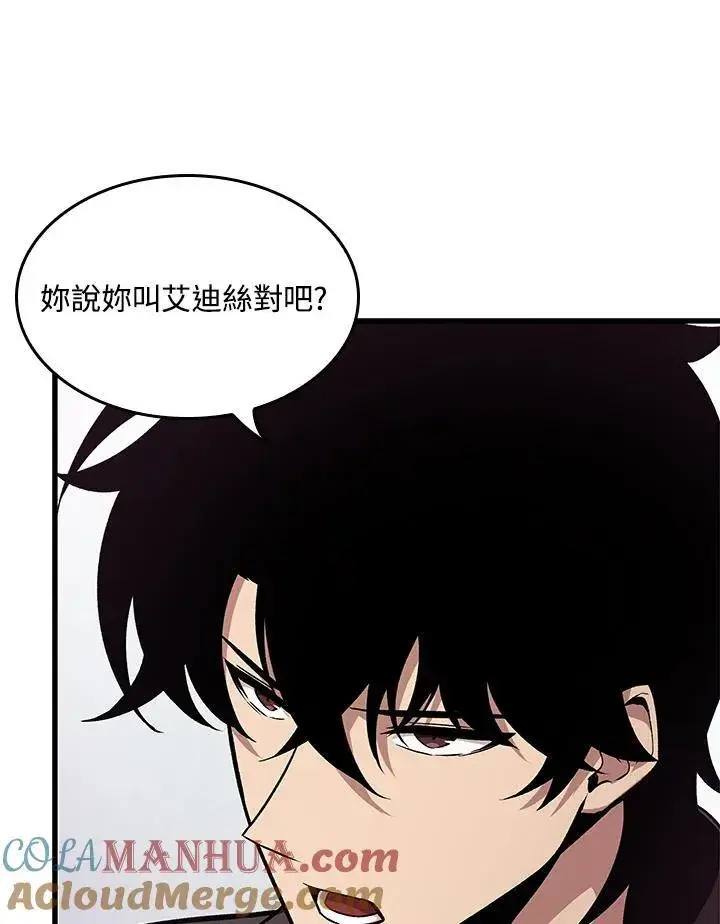 《Pick me up!》第15话图61