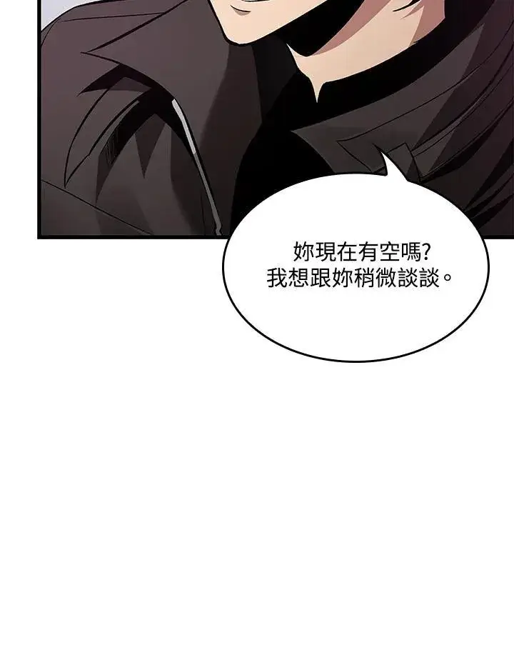 《Pick me up!》第15话图62