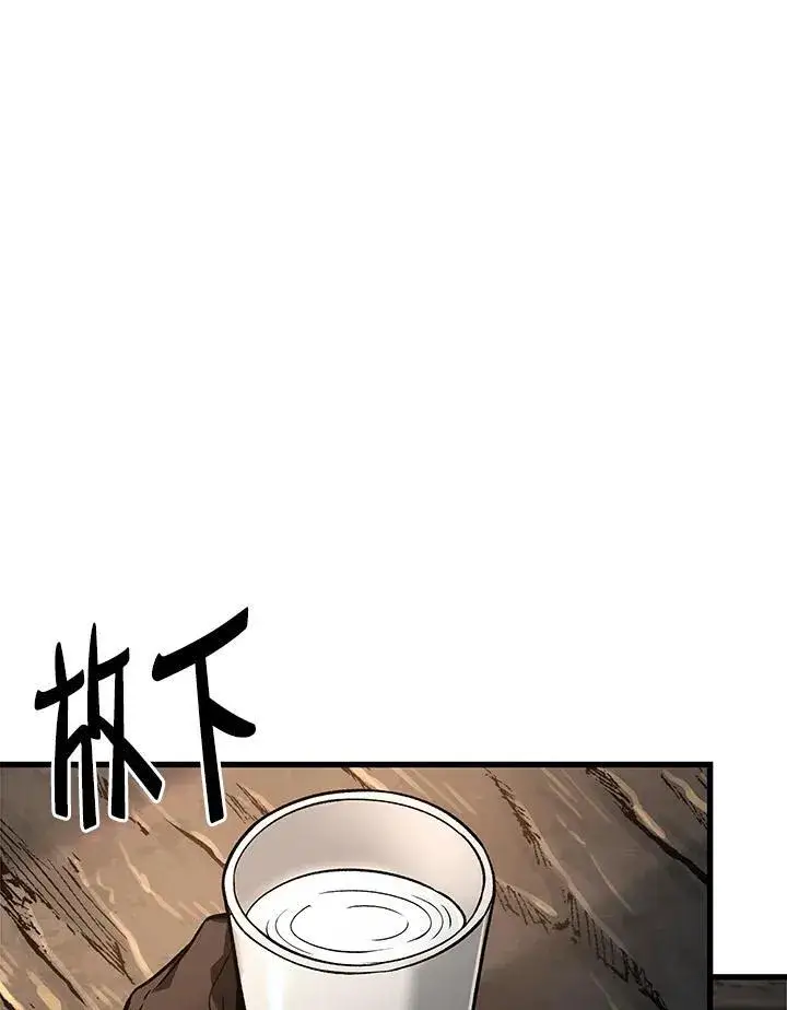 《Pick me up!》第15话图63