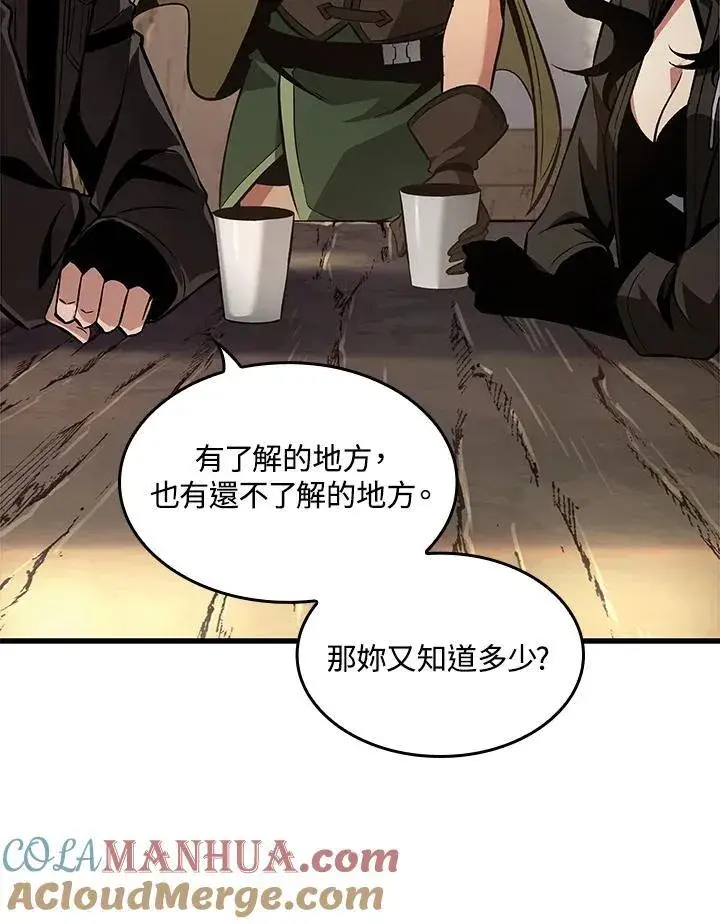 《Pick me up!》第15话图65