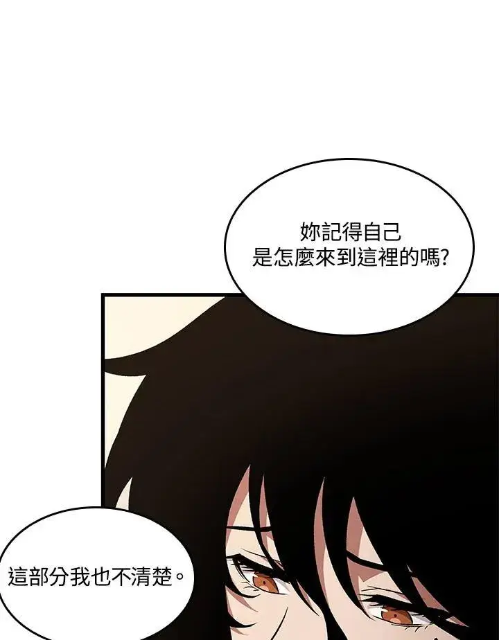 《Pick me up!》第15话图66