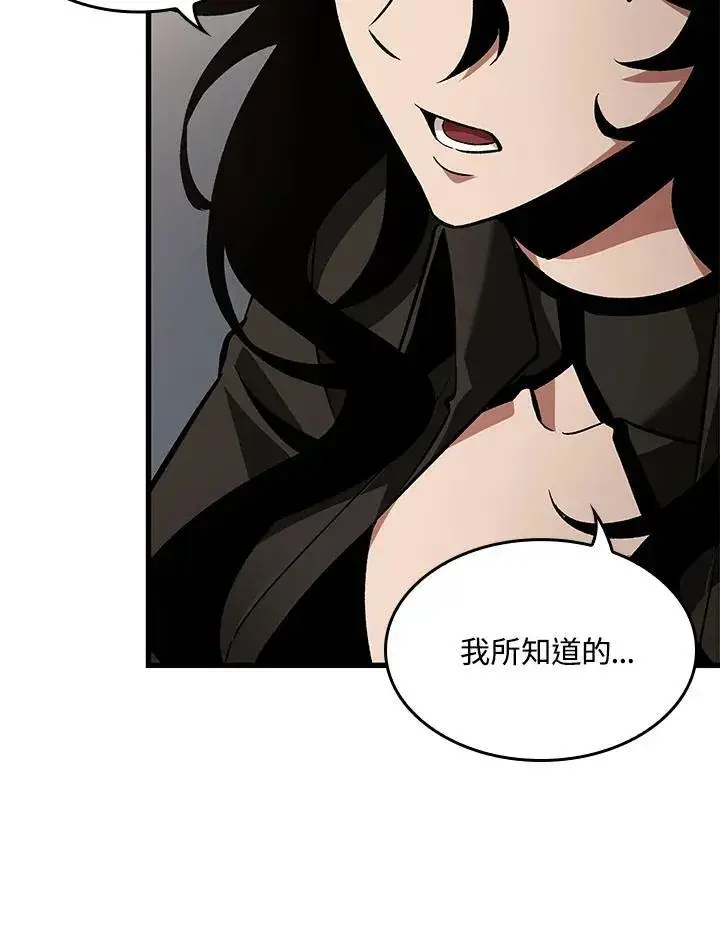 《Pick me up!》第15话图67