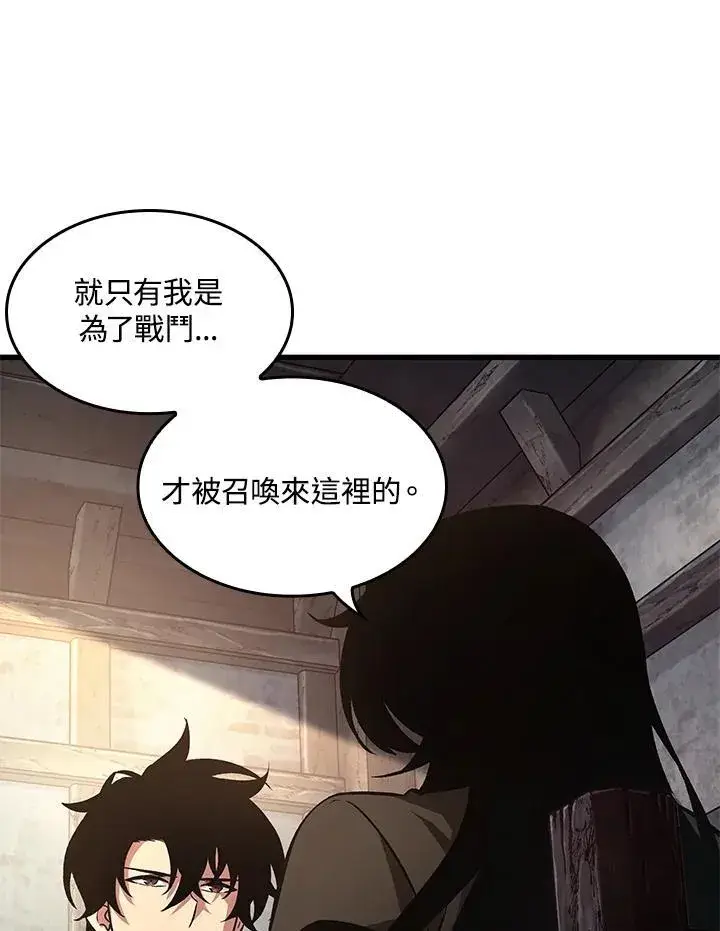《Pick me up!》第15话图68