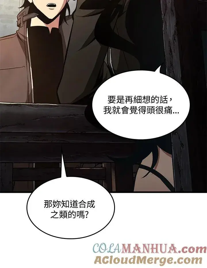 《Pick me up!》第15话图69