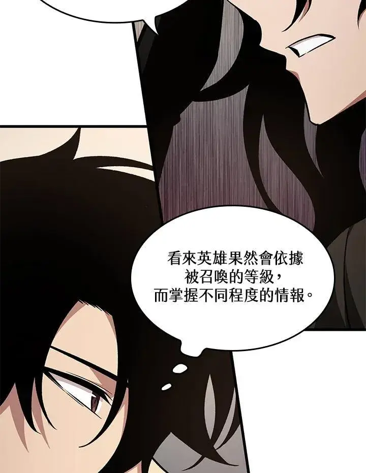 《Pick me up!》第15话图71