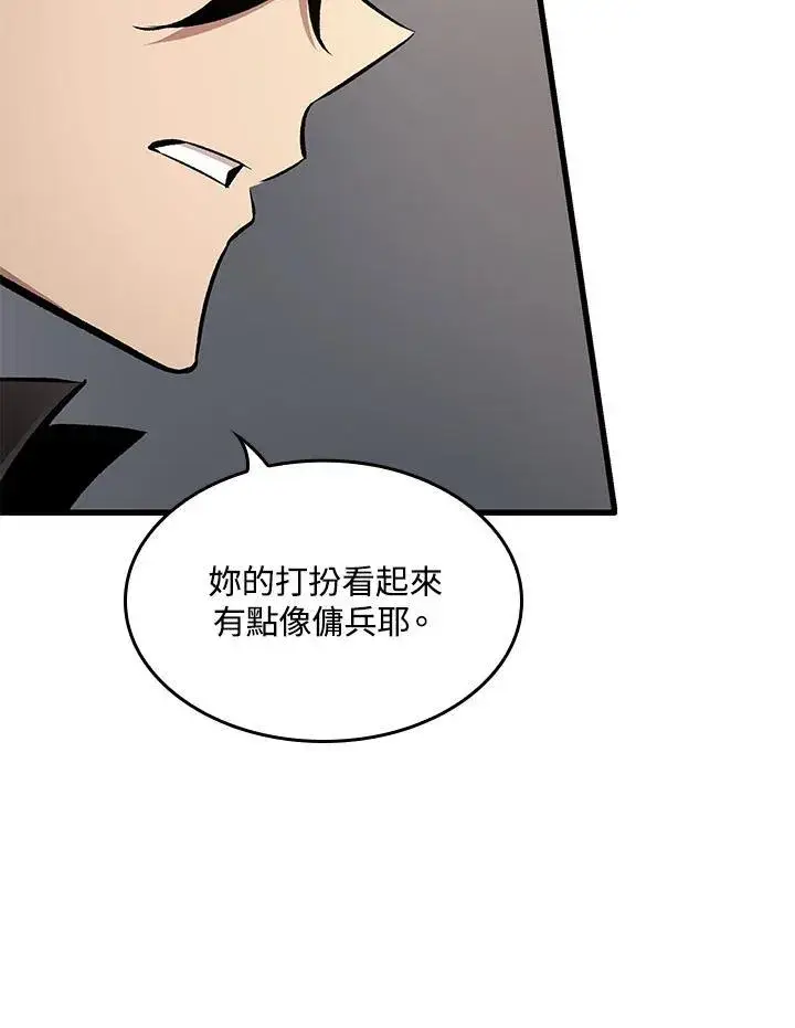 《Pick me up!》第15话图72