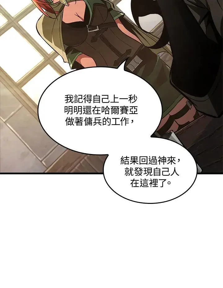 《Pick me up!》第15话图74