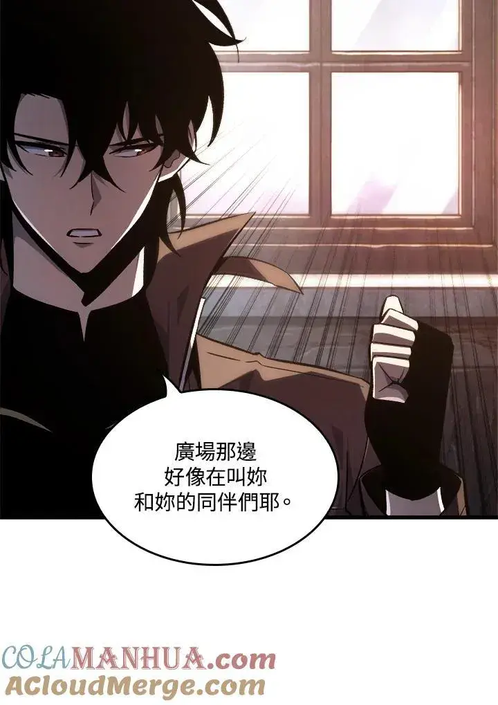 《Pick me up!》第15话图81