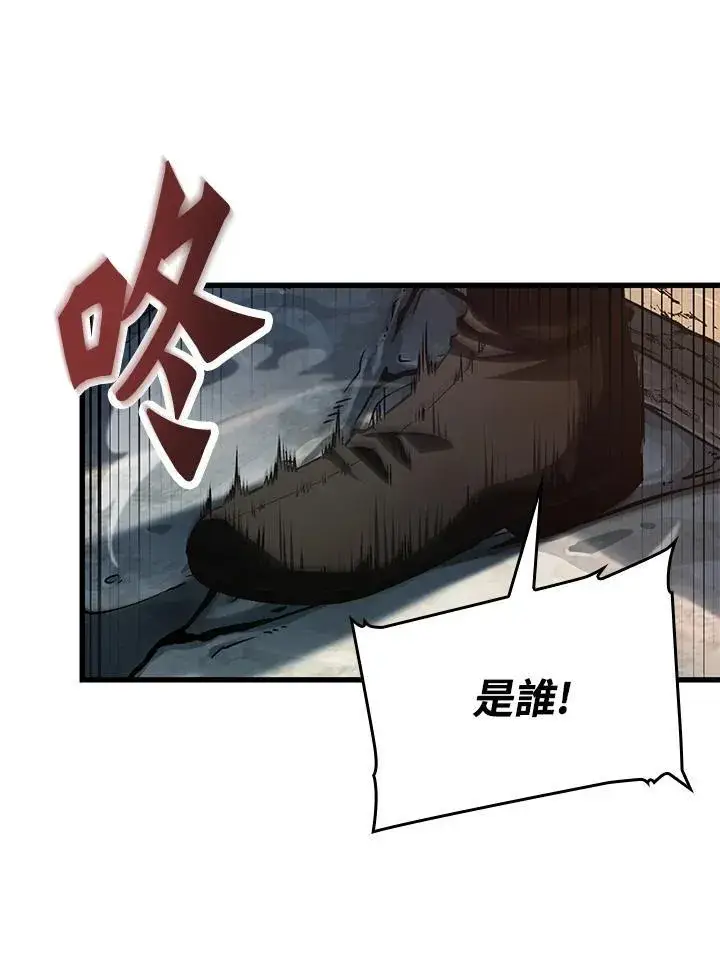 《Pick me up!》第15话图82