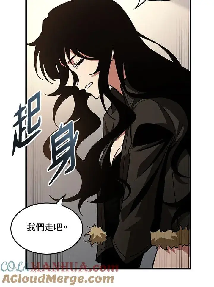 《Pick me up!》第15话图85