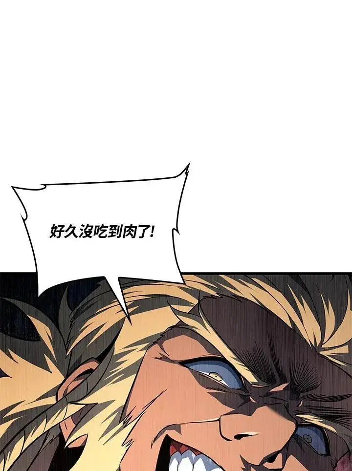 《Pick me up!》第15话图86